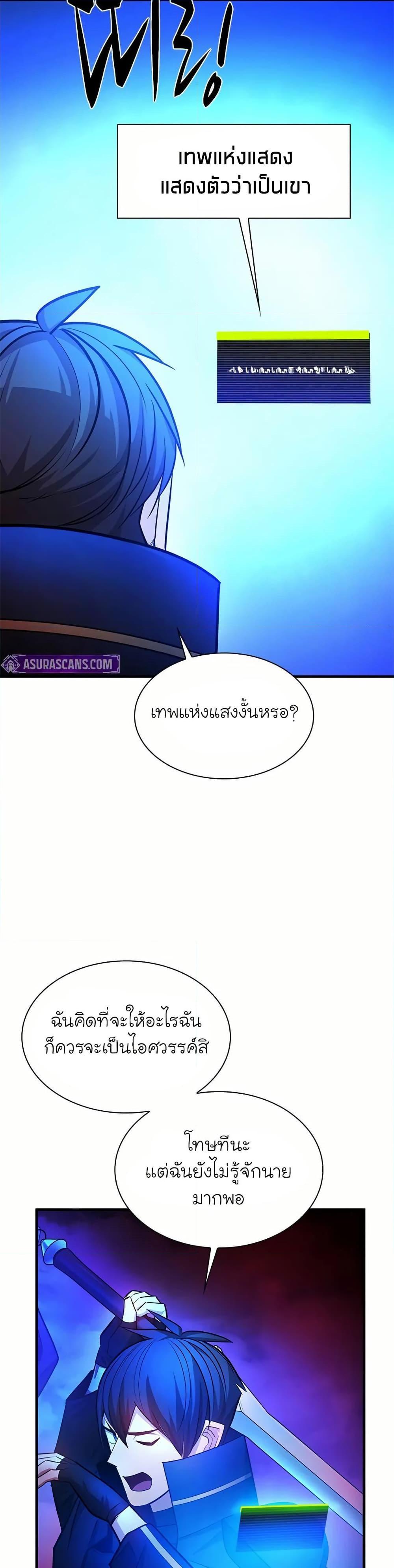 Manga-lc-com อ่านมังงะ อ่านการ์ตูน ออนไลน์ ฟรี The Tutorial is Too Hard ตอนที่ 1 2 3 4 5 6 7 8 9 10 11 12 13 14 ฟรี ไม่มีโฆษณา Manga-lc - อ่าน มังงะ อ่าน การ์ตูน ออนไลน์ อ่านมังงะ ฟรี