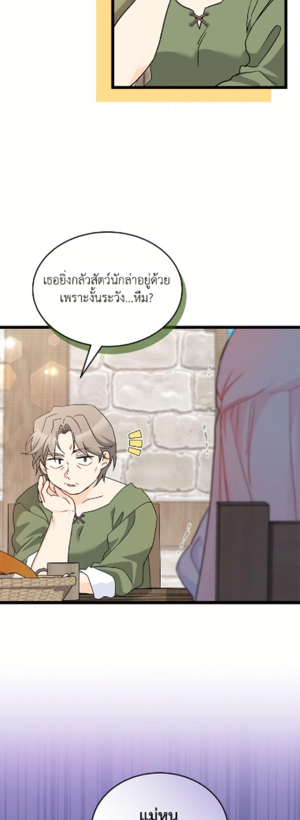 Manga-lc-com อ่านมังงะ อ่านการ์ตูน ออนไลน์ ฟรี The Symbiotic Relationship Between a Panther and a Rabbit ตอนที่ 1 2 3 4 5 6 7 8 9 10 11 12 13 14 ฟรี ไม่มีโฆษณา Manga-lc - อ่าน มังงะ อ่าน การ์ตูน ออนไลน์ อ่านมังงะ ฟรี