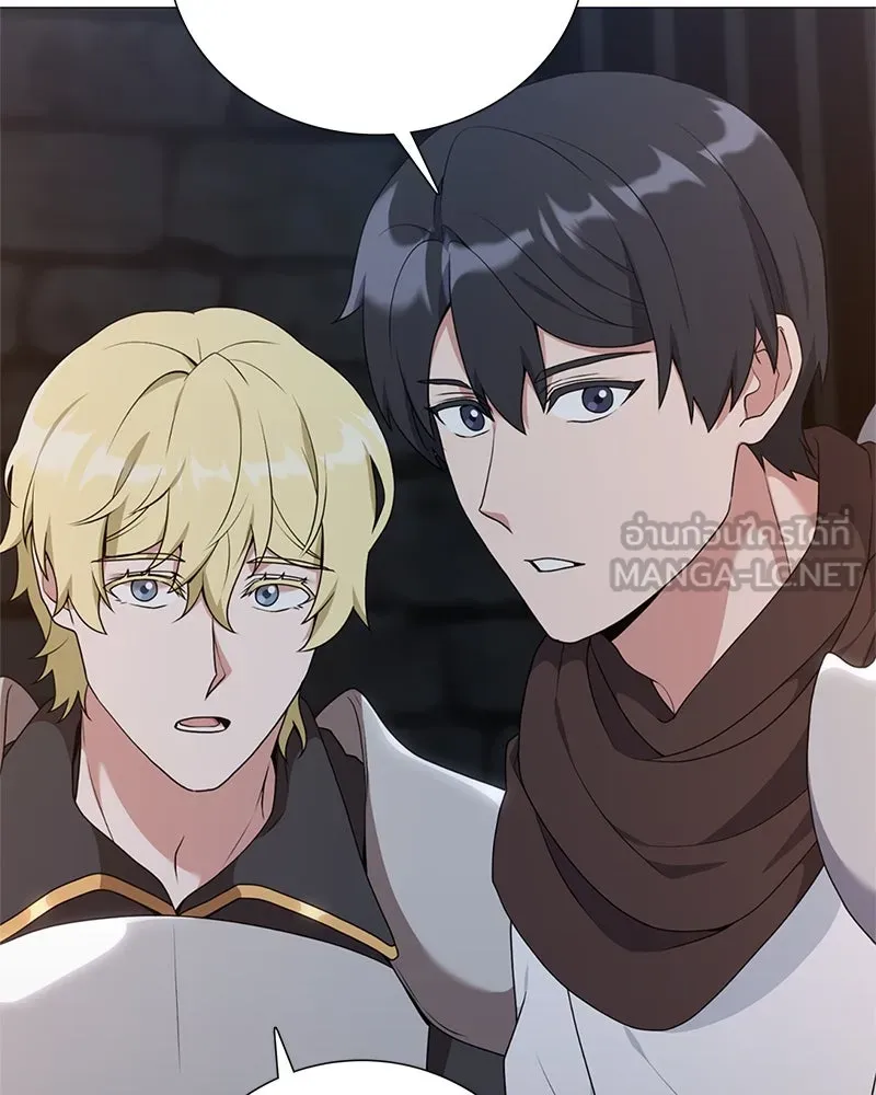 คนสวนโลกฮันเตอร์ ตอนที่ 36 รูปที่ 36