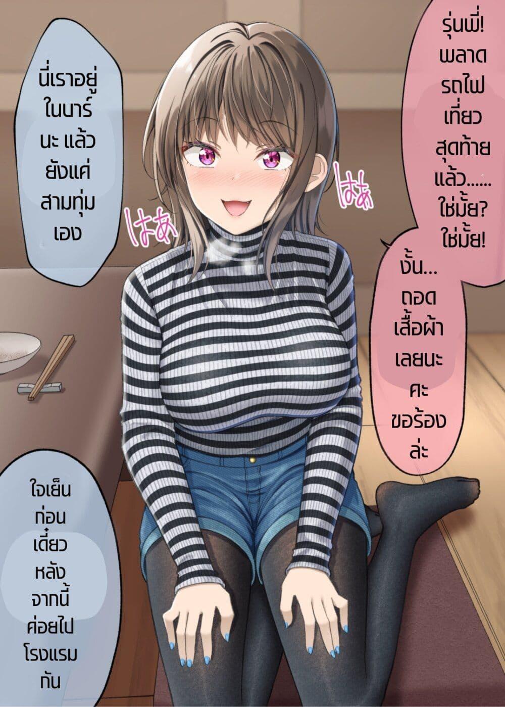 Manga-lc-com อ่านมังงะ อ่านการ์ตูน ออนไลน์ ฟรี Kigahayai Daigaku no Kouhai Kanojo ตอนที่ 1 2 3 4 5 6 7 8 9 10 11 12 13 14 ฟรี ไม่มีโฆษณา Manga-lc - อ่าน มังงะ อ่าน การ์ตูน ออนไลน์ อ่านมังงะ ฟรี
