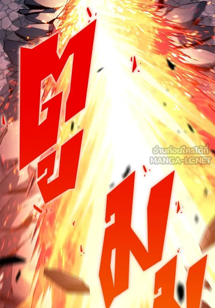 ผู้เล่นหน้าใหม่เลเวลแมกซ์ ตอนที่ 147 โลกของเหล่าเพลเยอร์ (1) รูปที่ 132