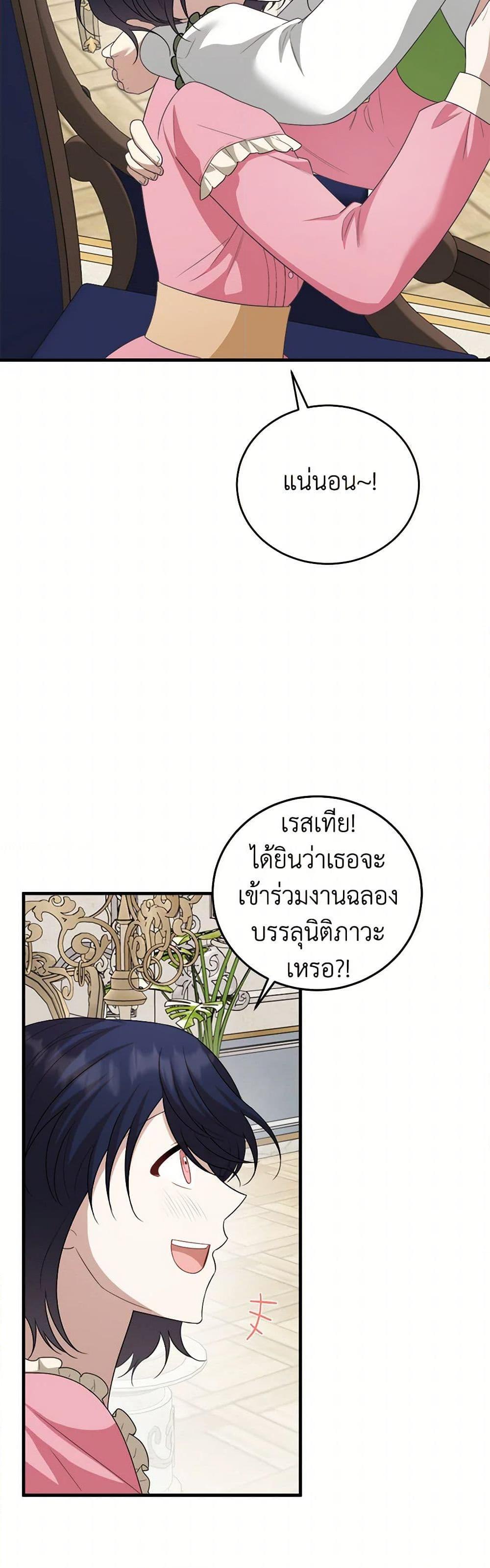 Manga-lc-com อ่านมังงะ อ่านการ์ตูน ออนไลน์ ฟรี Four Dangerous Brothers to My Rescue ตอนที่ 1 2 3 4 5 6 7 8 9 10 11 12 13 14 ฟรี ไม่มีโฆษณา Manga-lc - อ่าน มังงะ อ่าน การ์ตูน ออนไลน์ อ่านมังงะ ฟรี