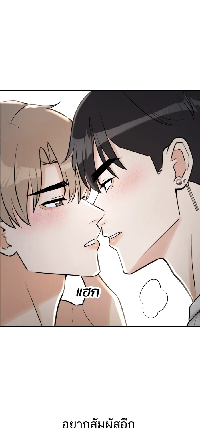 ตื่นมาอีกทีก็เป็นนายเอกไปซะแล้ว ตอนที่ 27 ห้องน้ำ รูปที่ 58