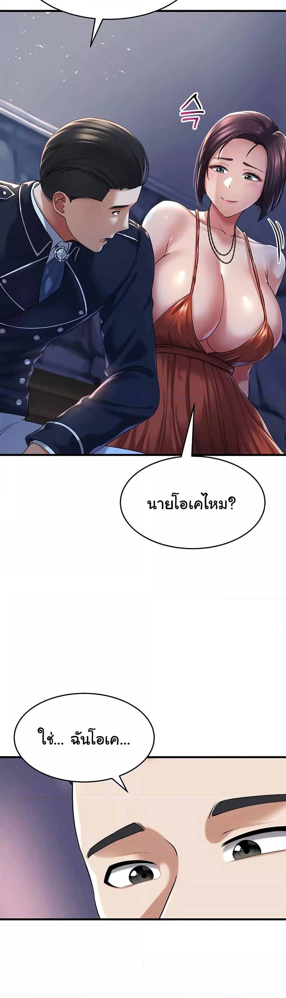 Doujin-Lc- อ่าน โดจิน มังฮวา เกาหลี ญี่ปุ่น จีน แปลไทย The Warrior Became an Academy Professor After Divorce ตอนที่ 1 2 3 4 5 6 7 8 9 10 11 12 13 14 ฟรี ไม่มีโฆษณา อ่าน โดจิน Manhwa เกาหลี ญี่ปุ่น จีน เรามีครบ คัดมาให้เน้นๆ โดจิน 18+ รับประกันความฟินโดย  Doujin Lc