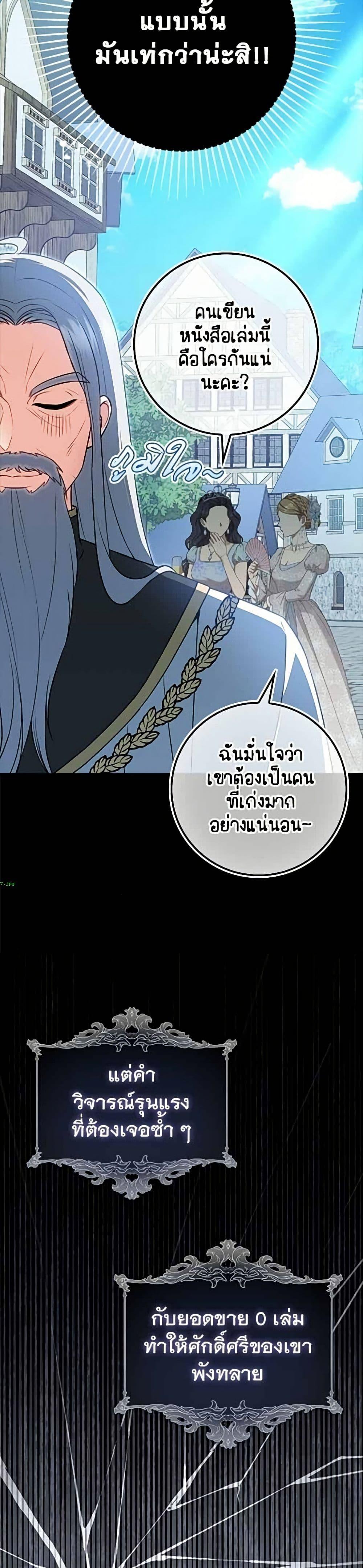 Manga-lc-com อ่านมังงะ อ่านการ์ตูน ออนไลน์ ฟรี Giselle the Unbreakable ตอนที่ 1 2 3 4 5 6 7 8 9 10 11 12 13 14 ฟรี ไม่มีโฆษณา Manga-lc - อ่าน มังงะ อ่าน การ์ตูน ออนไลน์ อ่านมังงะ ฟรี