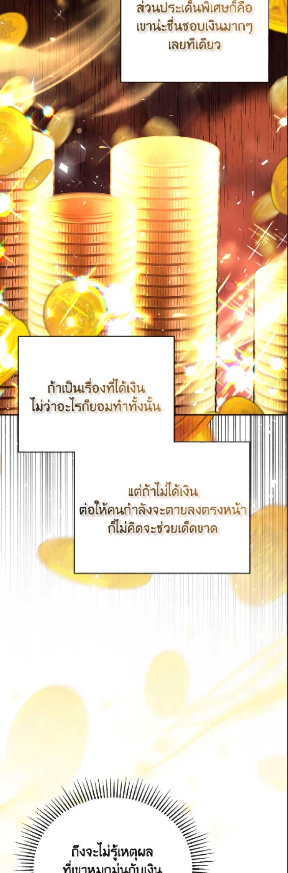 Manga-lc-com อ่านมังงะ อ่านการ์ตูน ออนไลน์ ฟรี The Little Lady Who Makes Flowers Bloom ตอนที่ 1 2 3 4 5 6 7 8 9 10 11 12 13 14 ฟรี ไม่มีโฆษณา Manga-lc - อ่าน มังงะ อ่าน การ์ตูน ออนไลน์ อ่านมังงะ ฟรี