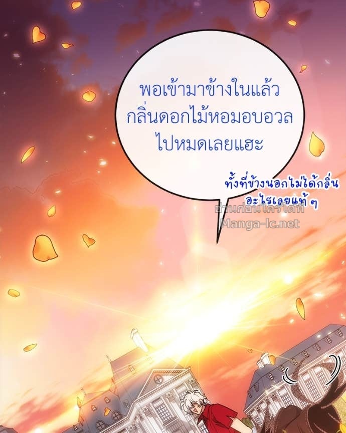 Doujin-Lc- อ่าน โดจิน มังฮวา เกาหลี ญี่ปุ่น จีน แปลไทย ฮีลเลอร์กำมะลอ ตอนที่ 1 2 3 4 5 6 7 8 9 10 11 12 13 14 ฟรี ไม่มีโฆษณา อ่าน โดจิน Manhwa เกาหลี ญี่ปุ่น จีน เรามีครบ คัดมาให้เน้นๆ โดจิน 18+ รับประกันความฟินโดย Doujin Lc