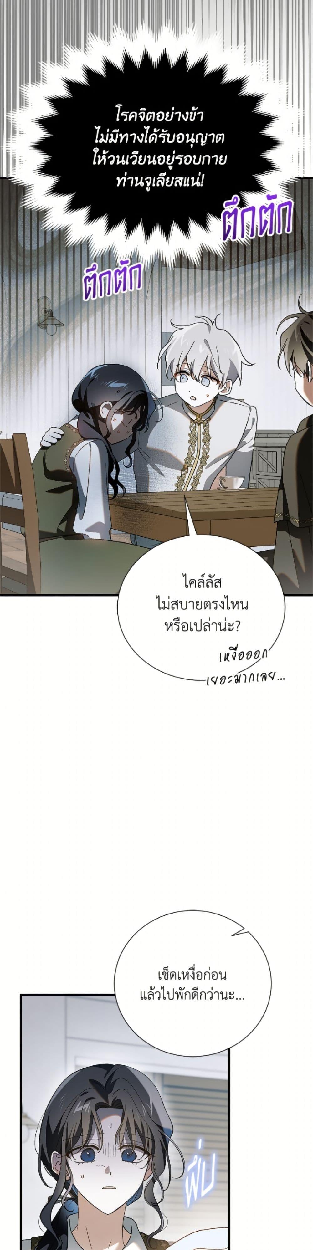 Manga-lc-com อ่านมังงะ อ่านการ์ตูน ออนไลน์ ฟรี A Way to Protect the Lovable You ตอนที่ 1 2 3 4 5 6 7 8 9 10 11 12 13 14 ฟรี ไม่มีโฆษณา Manga-lc - อ่าน มังงะ อ่าน การ์ตูน ออนไลน์ อ่านมังงะ ฟรี