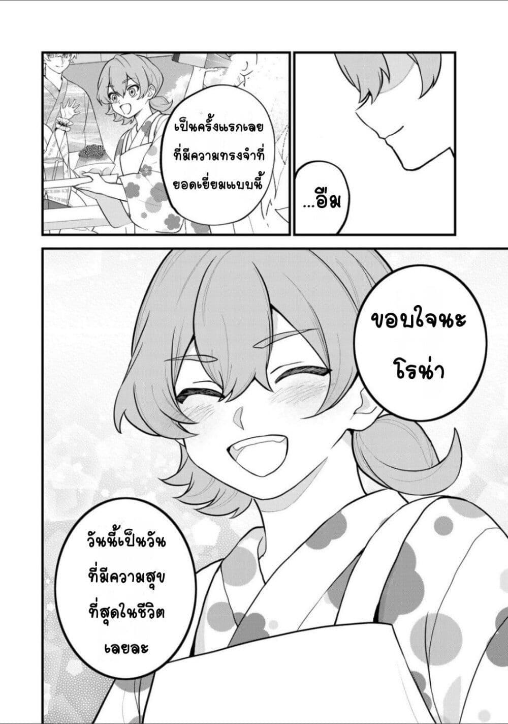 Doujin-Lc- อ่าน โดจิน มังฮวา เกาหลี ญี่ปุ่น จีน แปลไทย Sekai Saikyou no Majo, Hajimemashita – Watashidake “Kouryaku Saito” wo Mireru Sekai de Jiyuu ni Ikimasu ตอนที่ 1 2 3 4 5 6 7 8 9 10 11 12 13 14 ฟรี ไม่มีโฆษณา อ่าน โดจิน Manhwa เกาหลี ญี่ปุ่น จีน เรามีครบ คัดมาให้เน้นๆ โดจิน 18+ รับประกันความฟินโดย  Doujin Lc