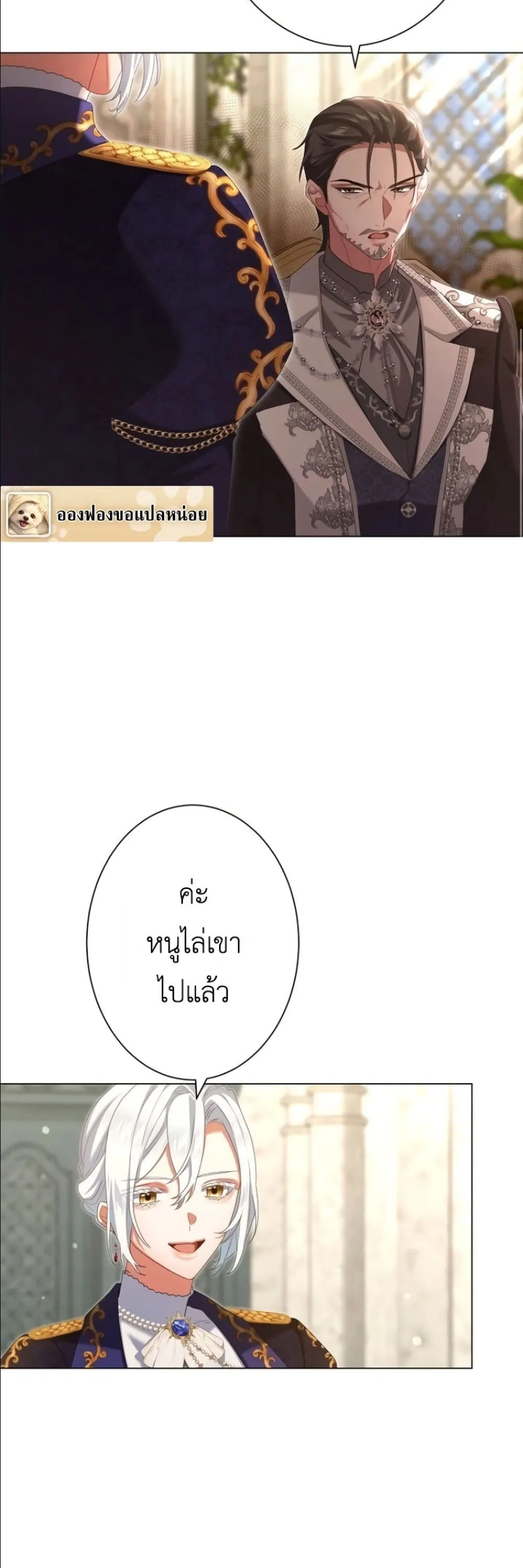 Manga-lc-com อ่านมังงะ อ่านการ์ตูน ออนไลน์ ฟรี Behold The Perfect Villainess ตอนที่ 1 2 3 4 5 6 7 8 9 10 11 12 13 14 ฟรี ไม่มีโฆษณา Manga-lc - อ่าน มังงะ อ่าน การ์ตูน ออนไลน์ อ่านมังงะ ฟรี