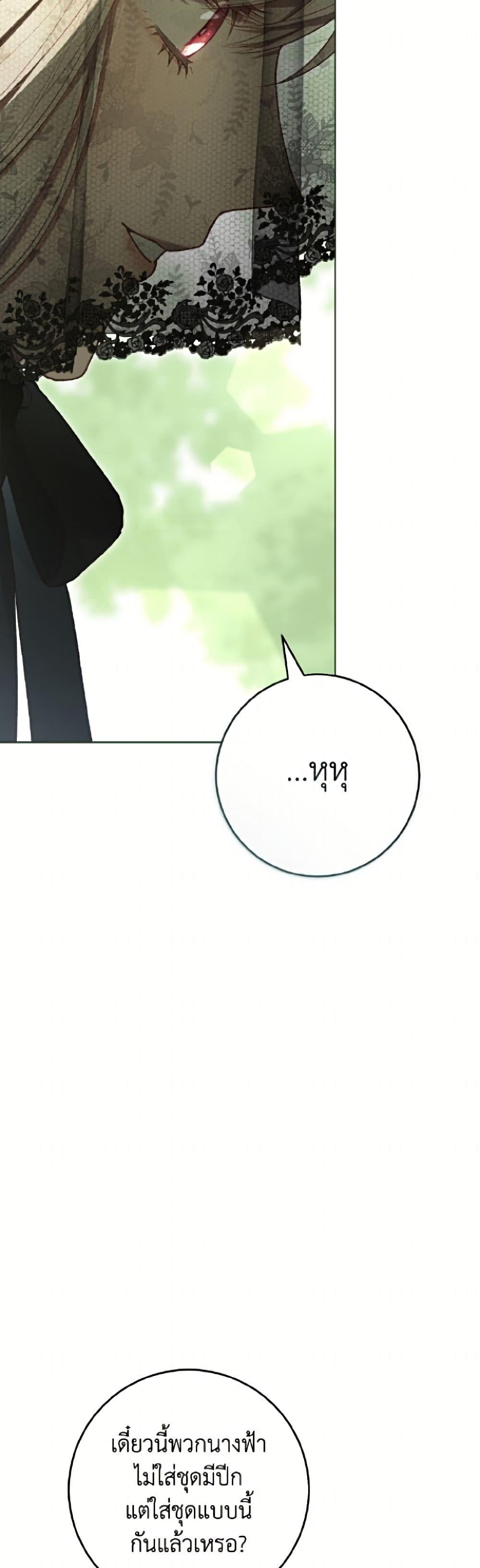 Manga-lc-com อ่านมังงะ อ่านการ์ตูน ออนไลน์ ฟรี Second Life of a Trash Princess ตอนที่ 1 2 3 4 5 6 7 8 9 10 11 12 13 14 ฟรี ไม่มีโฆษณา Manga-lc - อ่าน มังงะ อ่าน การ์ตูน ออนไลน์ อ่านมังงะ ฟรี