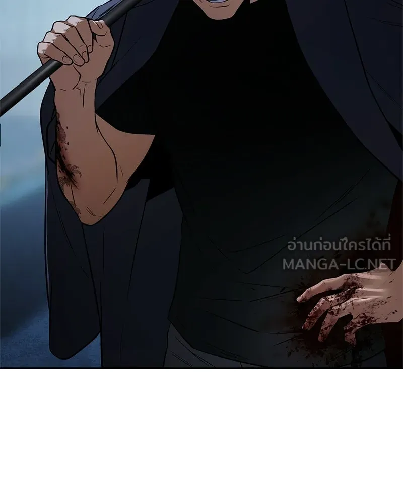 แบคXX ตอนที่ 179 รูปที่ 132