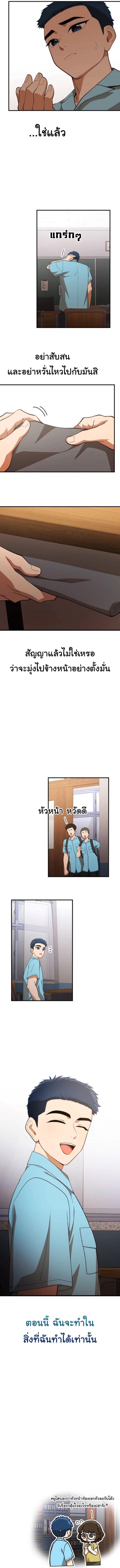 Manga-lc-com อ่านมังงะ อ่านการ์ตูน ออนไลน์ ฟรี The Genius Wants to be Ordinary! ตอนที่ 1 2 3 4 5 6 7 8 9 10 11 12 13 14 ฟรี ไม่มีโฆษณา Manga-lc - อ่าน มังงะ อ่าน การ์ตูน ออนไลน์ อ่านมังงะ ฟรี