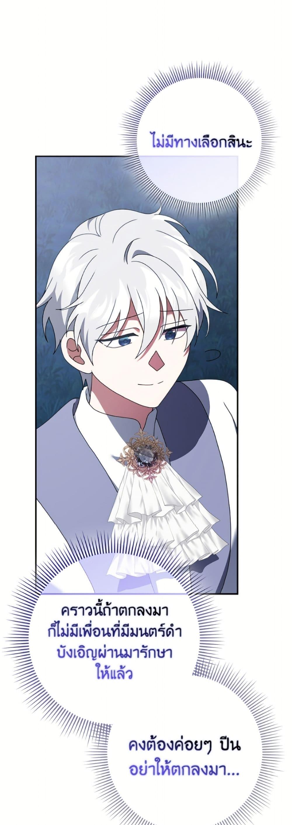 Manga-lc-com อ่านมังงะ อ่านการ์ตูน ออนไลน์ ฟรี Cinderella Disappeared ตอนที่ 1 2 3 4 5 6 7 8 9 10 11 12 13 14 ฟรี ไม่มีโฆษณา Manga-lc - อ่าน มังงะ อ่าน การ์ตูน ออนไลน์ อ่านมังงะ ฟรี