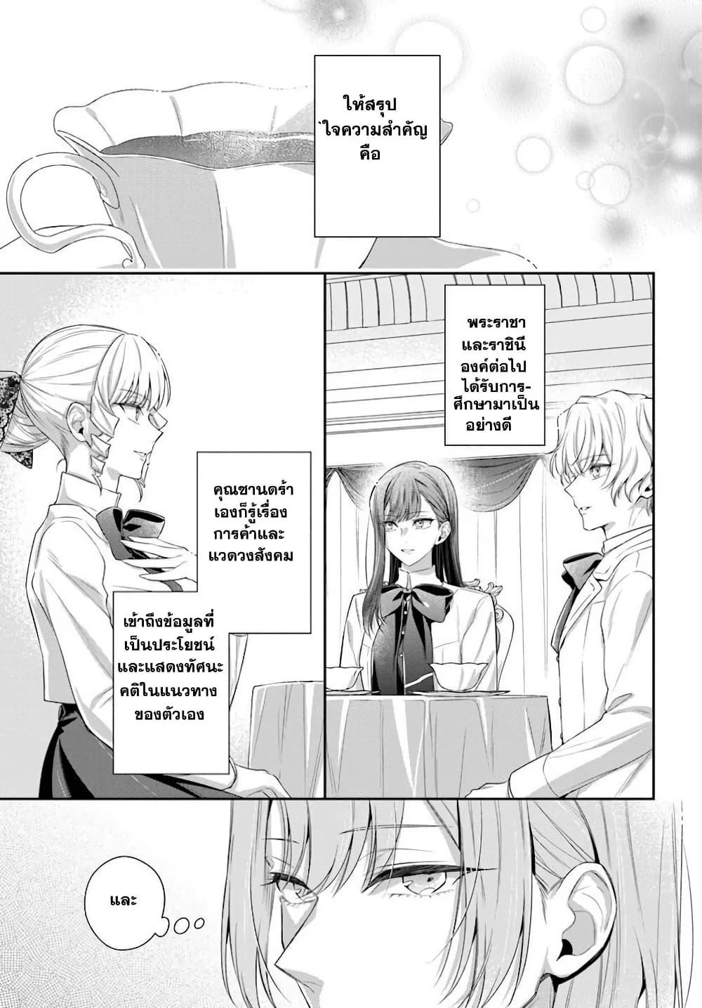 Manga-lc-com อ่านมังงะ อ่านการ์ตูน ออนไลน์ ฟรี Akuyaku Reijoutachi Wa Yuruganai ตอนที่ 1 2 3 4 5 6 7 8 9 10 11 12 13 14 ฟรี ไม่มีโฆษณา Manga-lc - อ่าน มังงะ อ่าน การ์ตูน ออนไลน์ อ่านมังงะ ฟรี