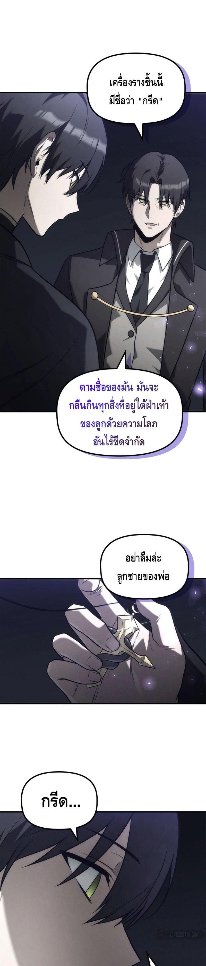 Manga-lc-com อ่านมังงะ อ่านการ์ตูน ออนไลน์ ฟรี The Necromancer Family’s Young Heir ตอนที่ 1 2 3 4 5 6 7 8 9 10 11 12 13 14 ฟรี ไม่มีโฆษณา Manga-lc - อ่าน มังงะ อ่าน การ์ตูน ออนไลน์ อ่านมังงะ ฟรี