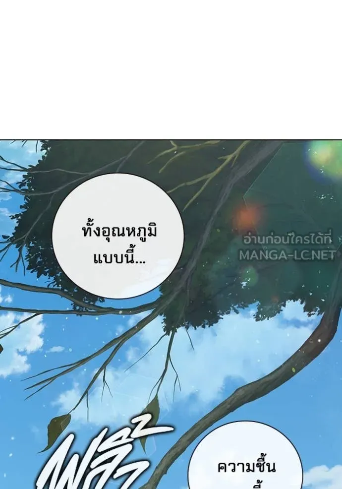 เยาวชนคนคุก ตอนที่ 54 รูปที่ 119