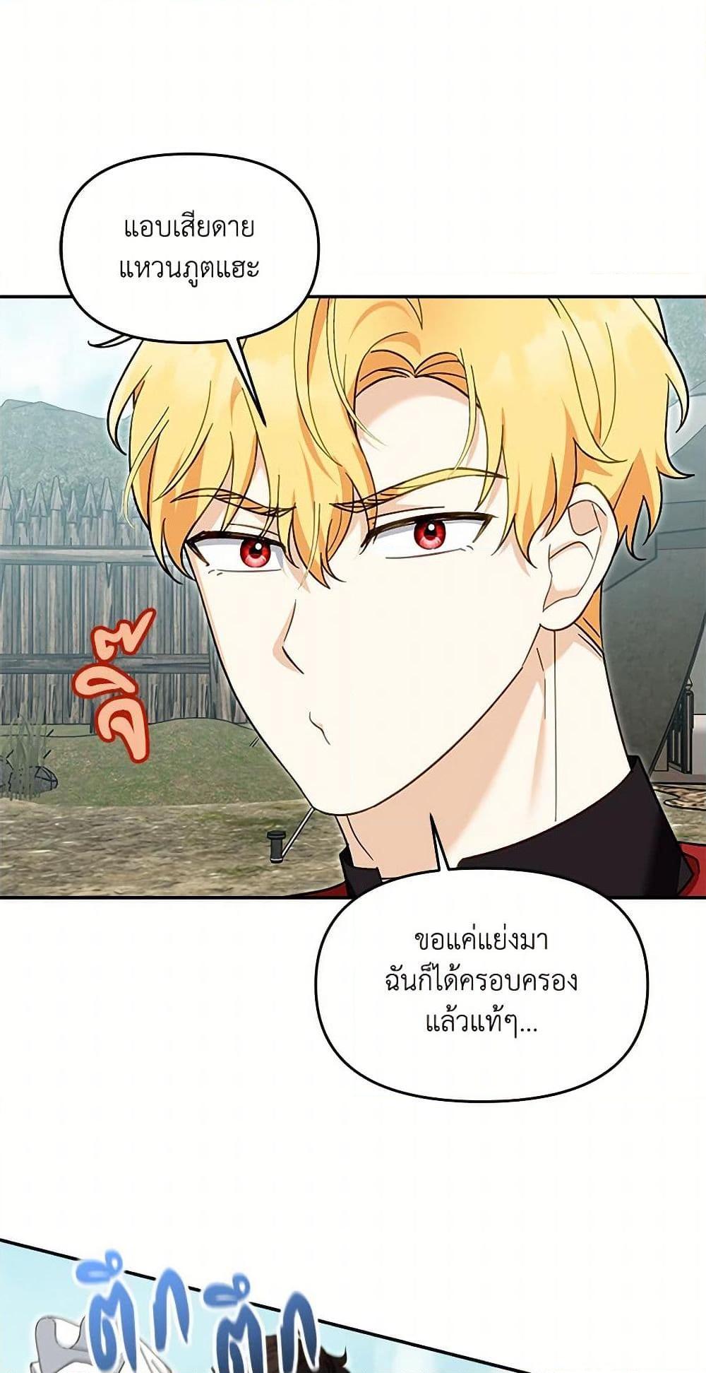 Manga-lc-com อ่านมังงะ อ่านการ์ตูน ออนไลน์ ฟรี I’d Rather Abandon You Than Be Abandoned ตอนที่ 1 2 3 4 5 6 7 8 9 10 11 12 13 14 ฟรี ไม่มีโฆษณา Manga-lc - อ่าน มังงะ อ่าน การ์ตูน ออนไลน์ อ่านมังงะ ฟรี