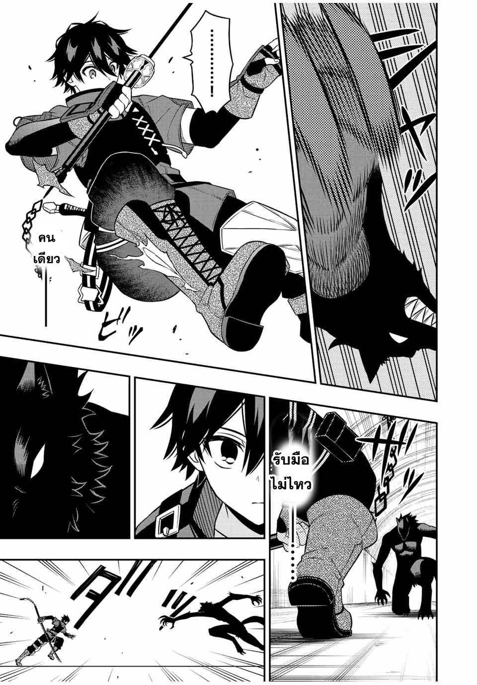 Manga-lc-com อ่านมังงะ อ่านการ์ตูน ออนไลน์ ฟรี Rettoujin no Maken Tsukai ตอนที่ 1 2 3 4 5 6 7 8 9 10 11 12 13 14 ฟรี ไม่มีโฆษณา Manga-lc - อ่าน มังงะ อ่าน การ์ตูน ออนไลน์ อ่านมังงะ ฟรี