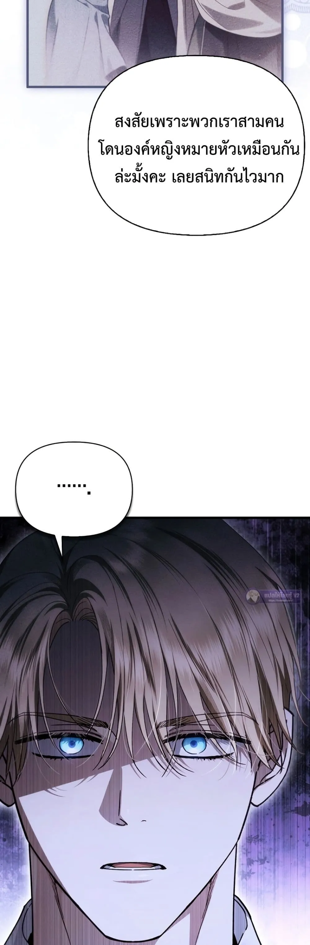 Manga-lc-com อ่านมังงะ อ่านการ์ตูน ออนไลน์ ฟรี My Husband Was Clearly a Paladin ตอนที่ 1 2 3 4 5 6 7 8 9 10 11 12 13 14 ฟรี ไม่มีโฆษณา Manga-lc - อ่าน มังงะ อ่าน การ์ตูน ออนไลน์ อ่านมังงะ ฟรี