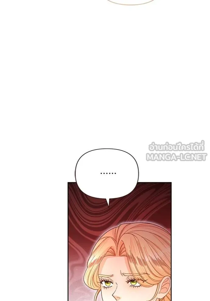 การแต่งงานครั้งใหม่ ตอนที่ 212 รูปที่ 35