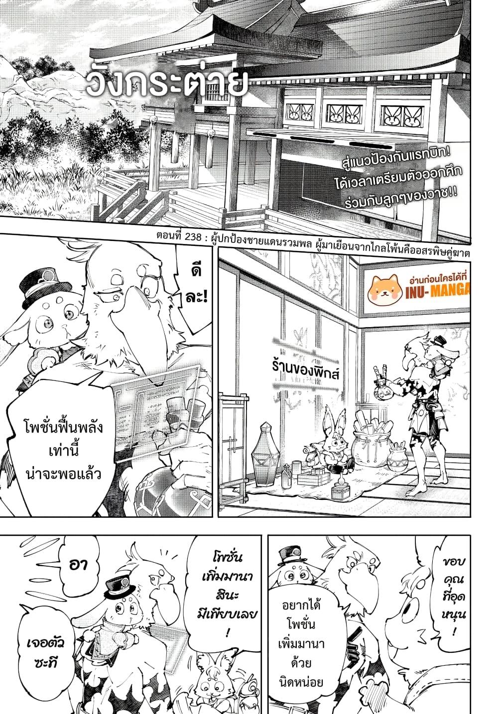 Manga-lc-com อ่านมังงะ อ่านการ์ตูน ออนไลน์ ฟรี Shangri-La Frontier ตอนที่ 1 2 3 4 5 6 7 8 9 10 11 12 13 14 ฟรี ไม่มีโฆษณา Manga-lc - อ่าน มังงะ อ่าน การ์ตูน ออนไลน์ อ่านมังงะ ฟรี