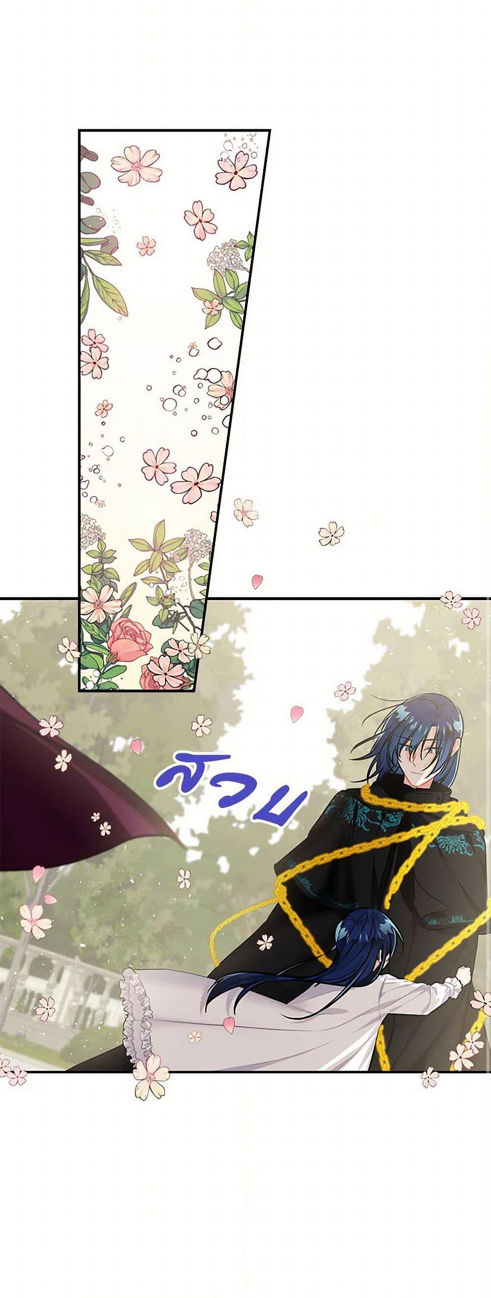 Manga-lc-com อ่านมังงะ อ่านการ์ตูน ออนไลน์ ฟรี Daughter of the Archmage ตอนที่ 1 2 3 4 5 6 7 8 9 10 11 12 13 14 ฟรี ไม่มีโฆษณา Manga-lc - อ่าน มังงะ อ่าน การ์ตูน ออนไลน์ อ่านมังงะ ฟรี