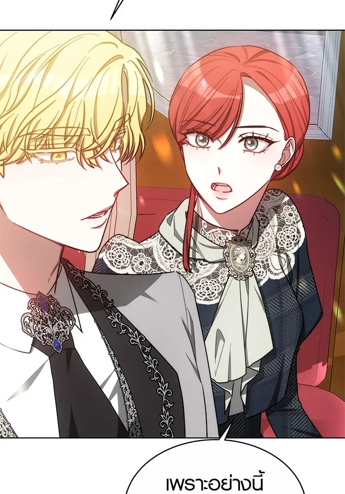 เหตุผลที่ฉันนอกใจ ตอนที่ 12 รูปที่ 38