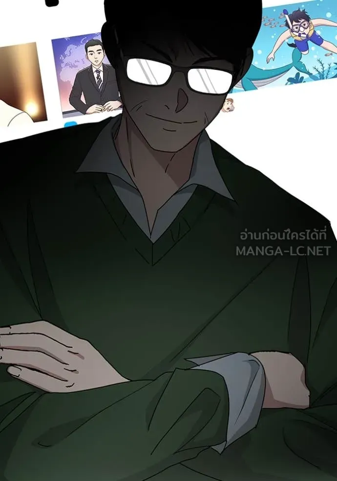 ฉันเนี่ยนะ ตอนที่ 30 รูปที่ 27