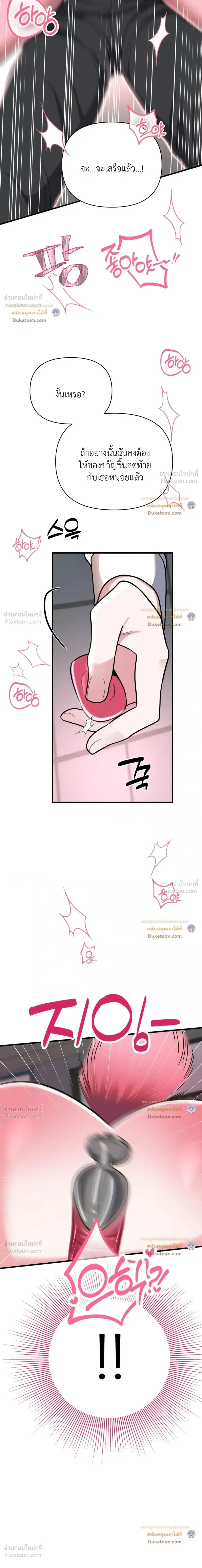 Doujin-Lc- อ่าน โดจิน มังฮวา เกาหลี ญี่ปุ่น จีน แปลไทย A Woman Obsessed with Uniforms ผู้หญิงที่คลั่งไคล้เครื่องแบบ ตอนที่ 1 2 3 4 5 6 7 8 9 10 11 12 13 14 ฟรี ไม่มีโฆษณา อ่าน โดจิน Manhwa เกาหลี ญี่ปุ่น จีน เรามีครบ คัดมาให้เน้นๆ โดจิน 18+ รับประกันความฟินโดย  Doujin Lc
