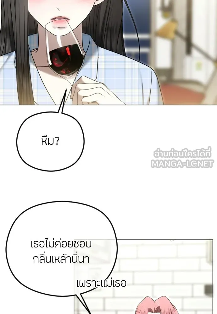 วิธีหนีตายจากนิยายโรคจิต ตอนที่ 114 (ตอนจบ) รูปที่ 81