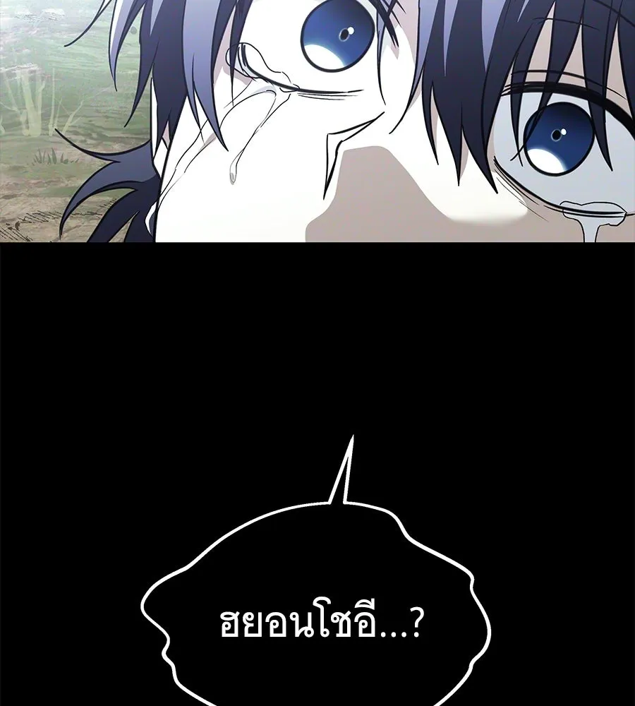 ถึกทนแทงก์แรงก์ C ตอนที่ 41 รูปที่ 38