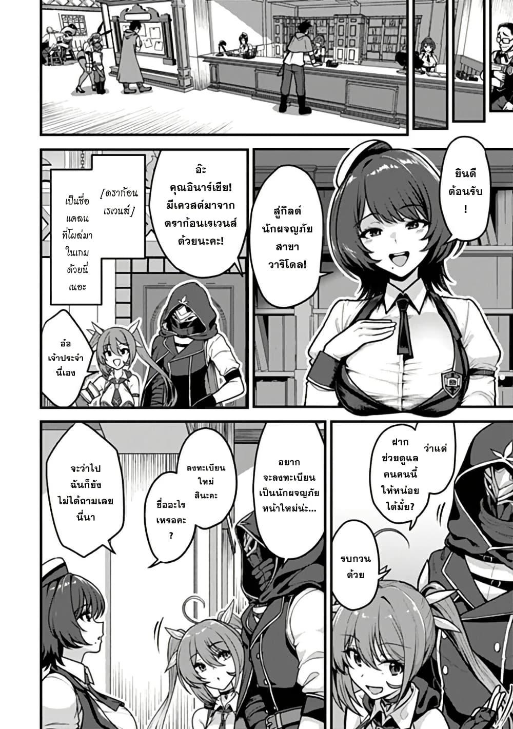 Manga-lc-com อ่านมังงะ อ่านการ์ตูน ออนไลน์ ฟรี Gokuaku Hidou na Seiheiki ga Doryoku Shitara Seijutsu Harem Tsukuremashita ตอนที่ 1 2 3 4 5 6 7 8 9 10 11 12 13 14 ฟรี ไม่มีโฆษณา Manga-lc - อ่าน มังงะ อ่าน การ์ตูน ออนไลน์ อ่านมังงะ ฟรี