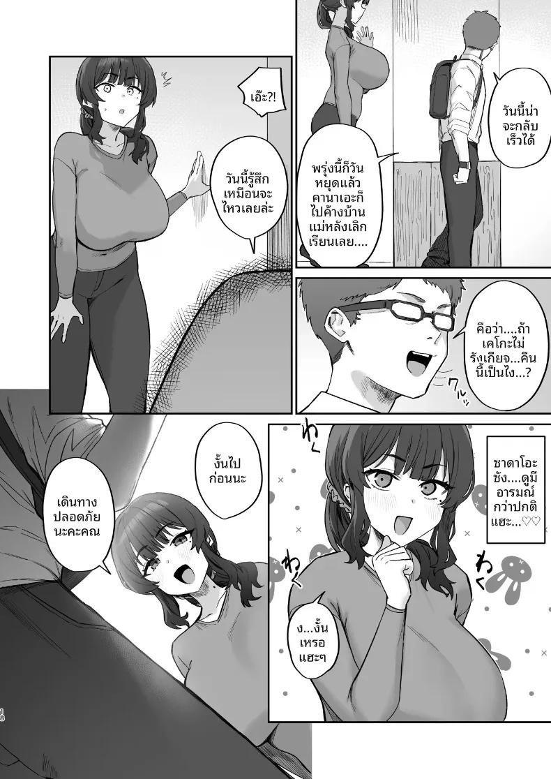 Doujin-Lc- อ่าน โดจิน มังฮวา เกาหลี ญี่ปุ่น จีน แปลไทย ปัญหาอลเวงกับเพื่อนบ้าน (Hotate-chan) ตอนที่ 1 2 3 4 5 6 7 8 9 10 11 12 13 14 ฟรี ไม่มีโฆษณา อ่าน โดจิน Manhwa เกาหลี ญี่ปุ่น จีน เรามีครบ คัดมาให้เน้นๆ โดจิน 18+ รับประกันความฟินโดย  Doujin Lc