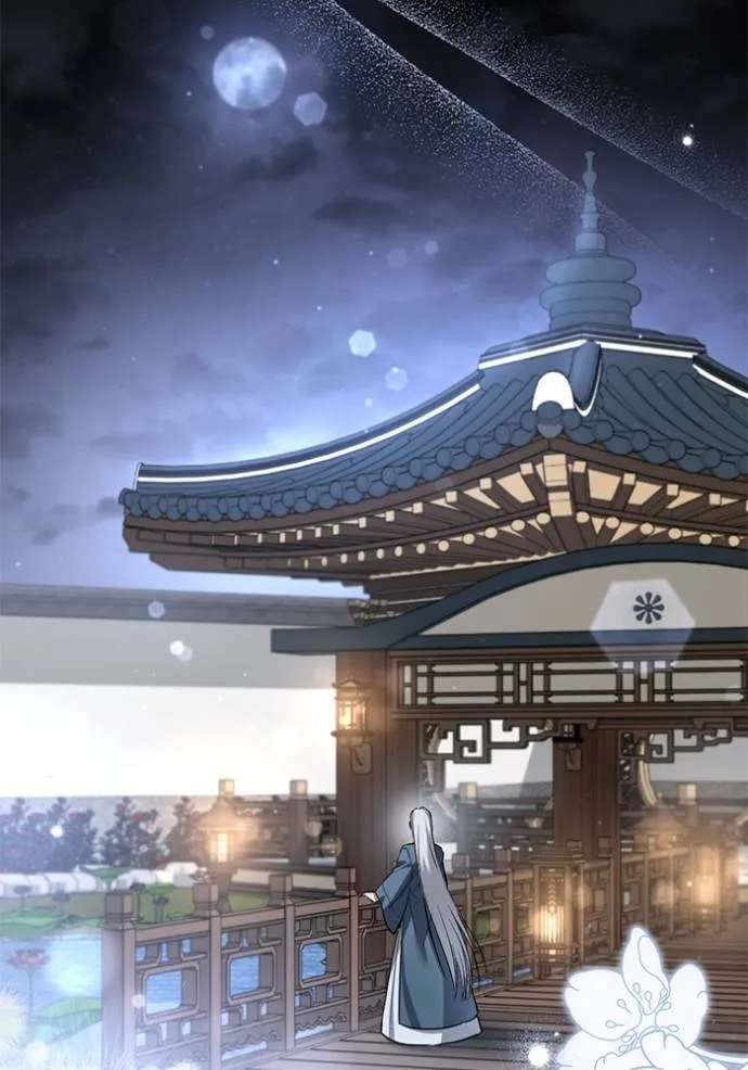 ยามหมาป่าทมิฬ ตอนที่ 31 รูปที่ 107