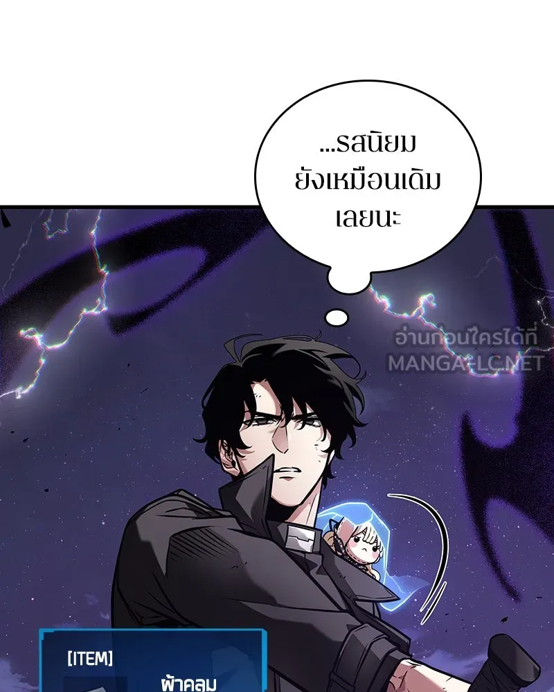 Omniscient Reader อ่านชะตาวันสิ้นโลก ตอนที่ 42 อาสโมเดียส (3) รูปที่ 45