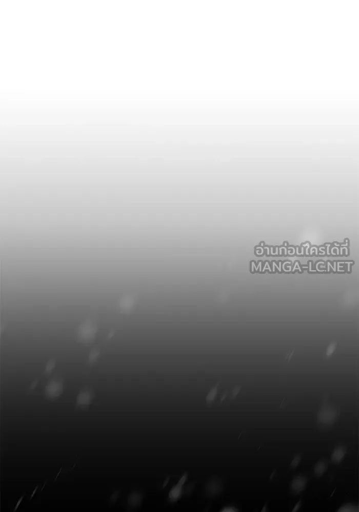 ราชินีนักบู๊ ตอนที่ 44 รูปที่ 66