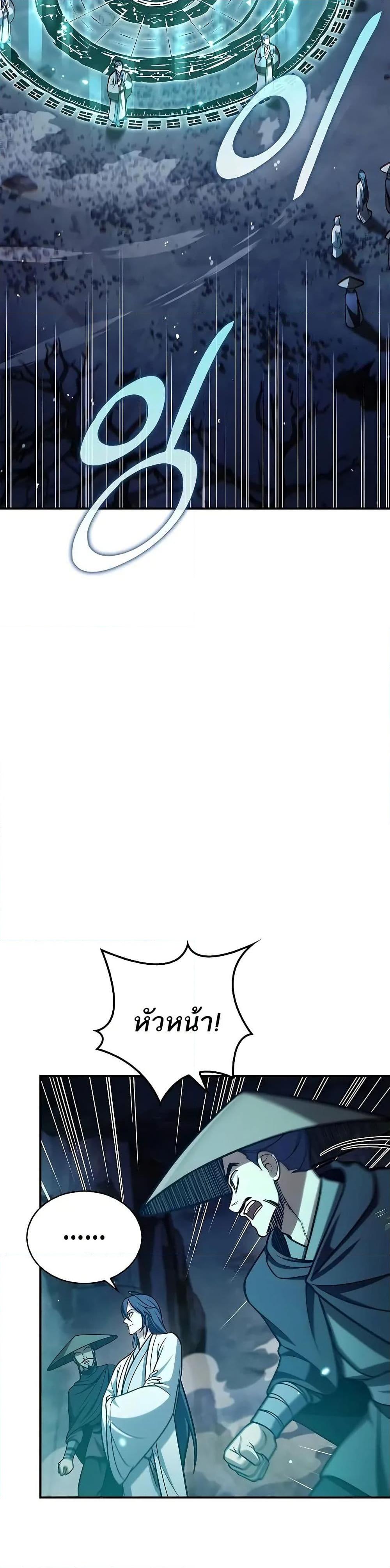 Manga-lc-com อ่านมังงะ อ่านการ์ตูน ออนไลน์ ฟรี Heavenly Grand Archive’s Young Master ตอนที่ 1 2 3 4 5 6 7 8 9 10 11 12 13 14 ฟรี ไม่มีโฆษณา Manga-lc - อ่าน มังงะ อ่าน การ์ตูน ออนไลน์ อ่านมังงะ ฟรี