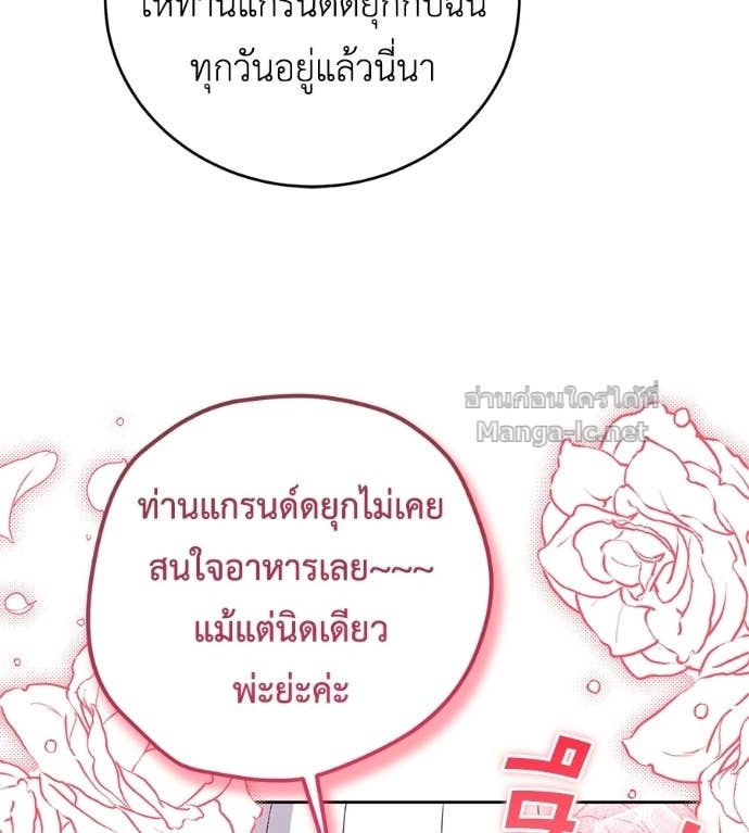 Doujin-Lc- อ่าน โดจิน มังฮวา เกาหลี ญี่ปุ่น จีน แปลไทย แกรนด์ดัชเชสล็อกมง ตอนที่ 1 2 3 4 5 6 7 8 9 10 11 12 13 14 ฟรี ไม่มีโฆษณา อ่าน โดจิน Manhwa เกาหลี ญี่ปุ่น จีน เรามีครบ คัดมาให้เน้นๆ โดจิน 18+ รับประกันความฟินโดย Doujin Lc