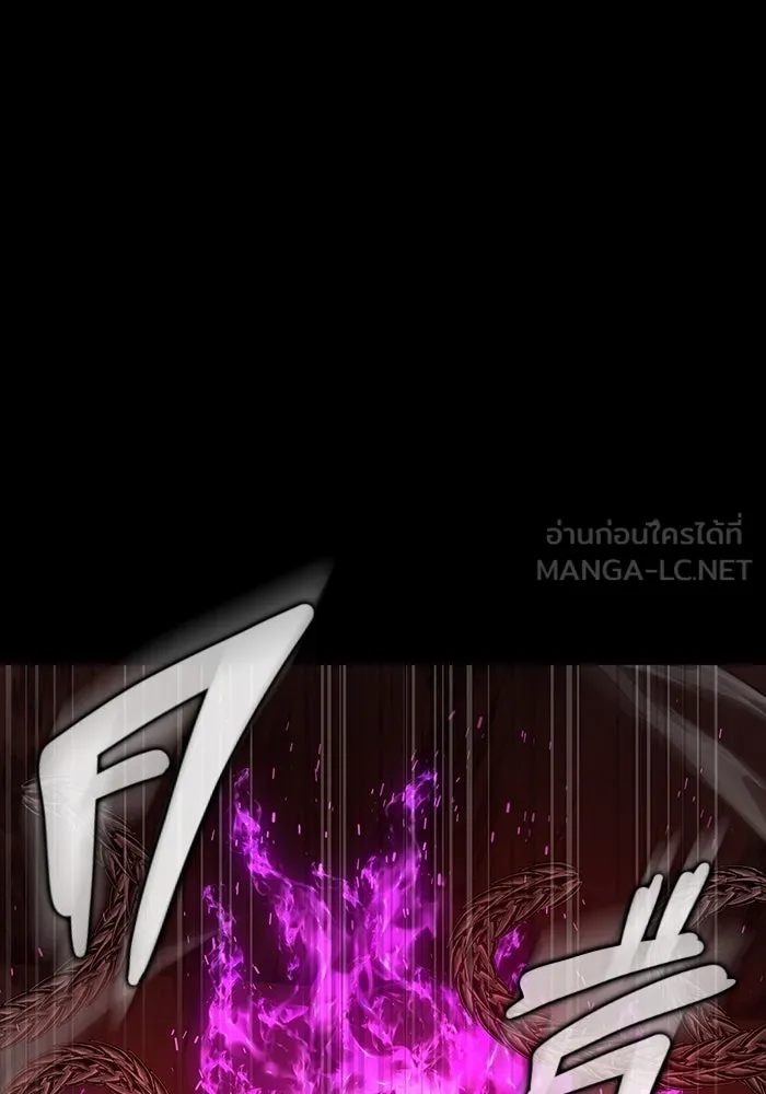 เพลเยอร์นักกินเหล็ก ตอนที่ 32 รูปที่ 147