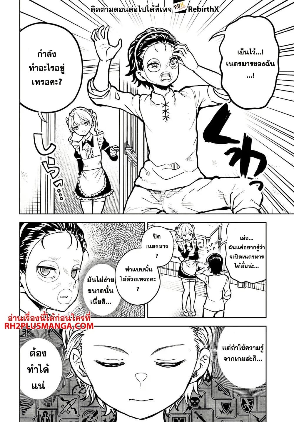 Manga-lc-com อ่านมังงะ อ่านการ์ตูน ออนไลน์ ฟรี Magan no Akuyaku ni Tensei Shita no de Oshi Chara o Mimamoru Mob o Mezashimasu ตอนที่ 1 2 3 4 5 6 7 8 9 10 11 12 13 14 ฟรี ไม่มีโฆษณา Manga-lc - อ่าน มังงะ อ่าน การ์ตูน ออนไลน์ อ่านมังงะ ฟรี