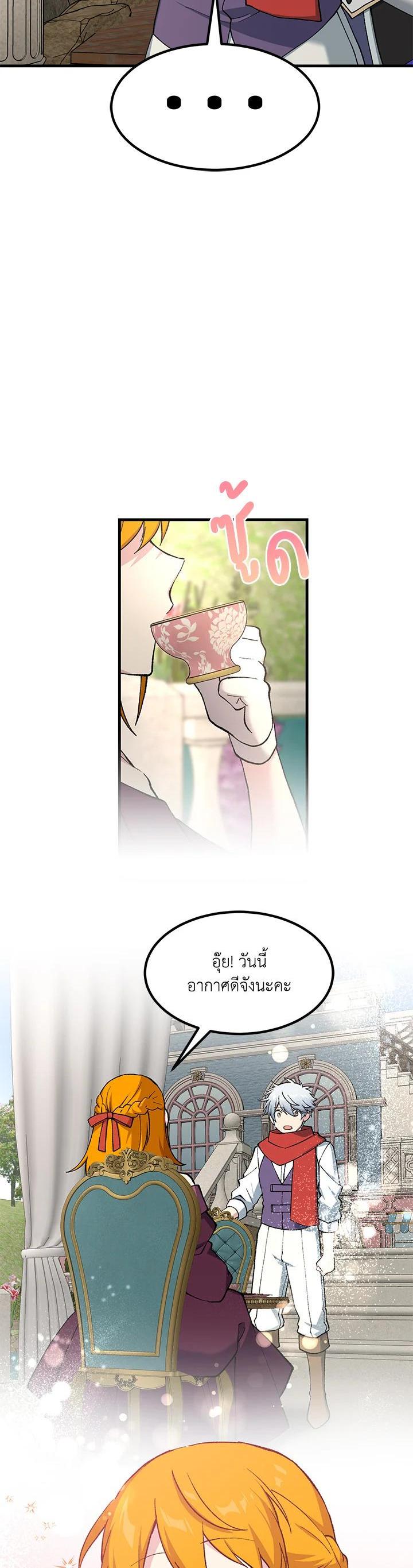 Manga-lc-com อ่านมังงะ อ่านการ์ตูน ออนไลน์ ฟรี How the Pro in His Past Life Sucks the Sweet Honey ตอนที่ 1 2 3 4 5 6 7 8 9 10 11 12 13 14 ฟรี ไม่มีโฆษณา Manga-lc - อ่าน มังงะ อ่าน การ์ตูน ออนไลน์ อ่านมังงะ ฟรี