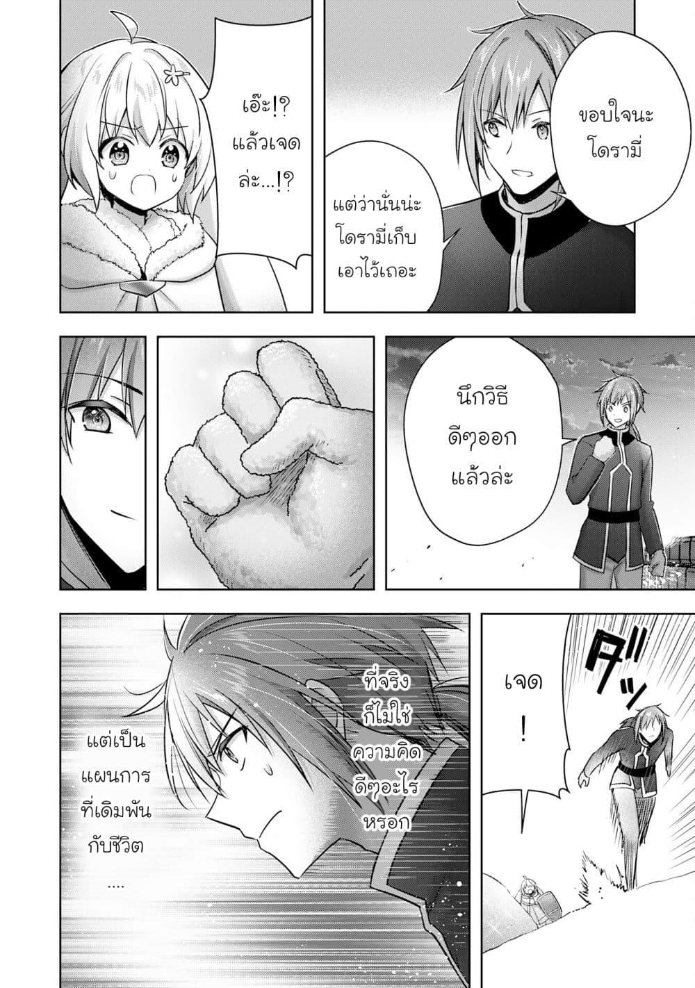 Manga-lc-com อ่านมังงะ อ่านการ์ตูน ออนไลน์ ฟรี Uketsukejo ni Kokuhaku Shitakute Girudo ni Kayoitsumetara Eiyu ni Natteta ตอนที่ 1 2 3 4 5 6 7 8 9 10 11 12 13 14 ฟรี ไม่มีโฆษณา Manga-lc - อ่าน มังงะ อ่าน การ์ตูน ออนไลน์ อ่านมังงะ ฟรี