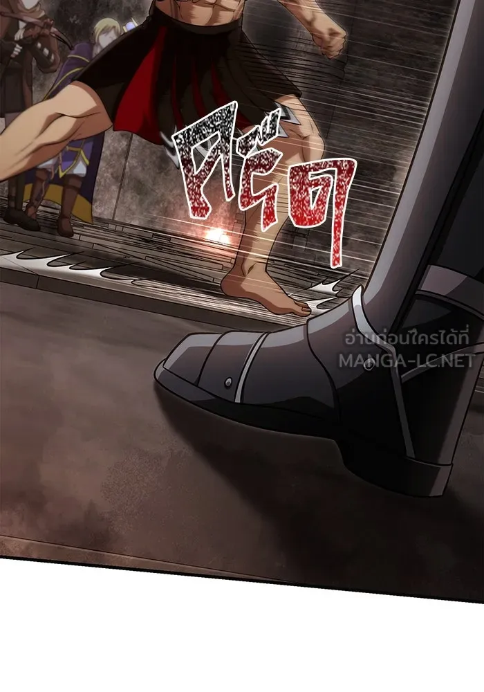 เอาชีวิตรอดในเกมฉบับคนเถื่อน ตอนที่ 94 วิญญาณอ่อนแรง รูปที่ 96