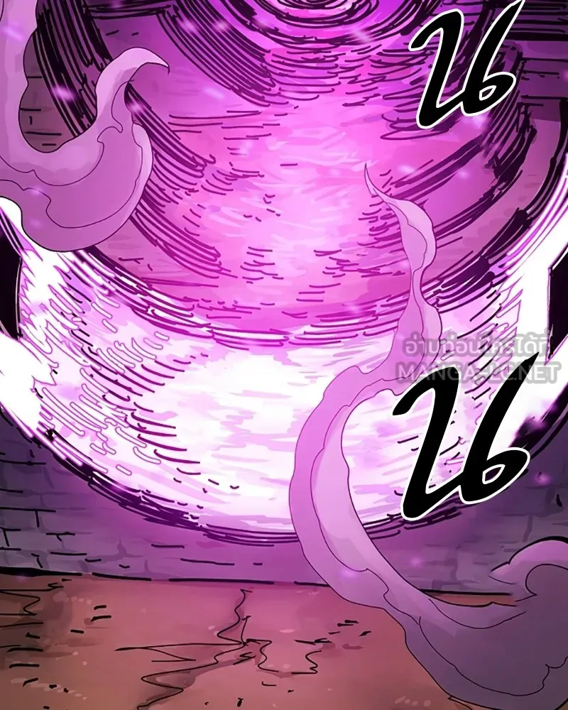 Player ตอนที่ 151 รูปที่ 33