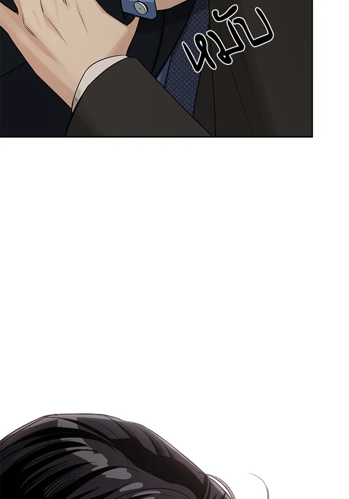 ความรักของอิซอบ ตอนที่ 56 รูปที่ 88