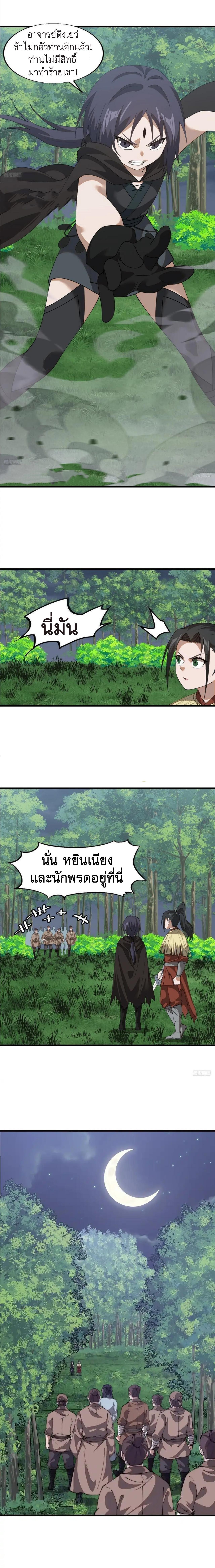 Manga-lc-com อ่านมังงะ อ่านการ์ตูน ออนไลน์ ฟรี It Starts With A Mountain ตอนที่ 1 2 3 4 5 6 7 8 9 10 11 12 13 14 ฟรี ไม่มีโฆษณา Manga-lc - อ่าน มังงะ อ่าน การ์ตูน ออนไลน์ อ่านมังงะ ฟรี