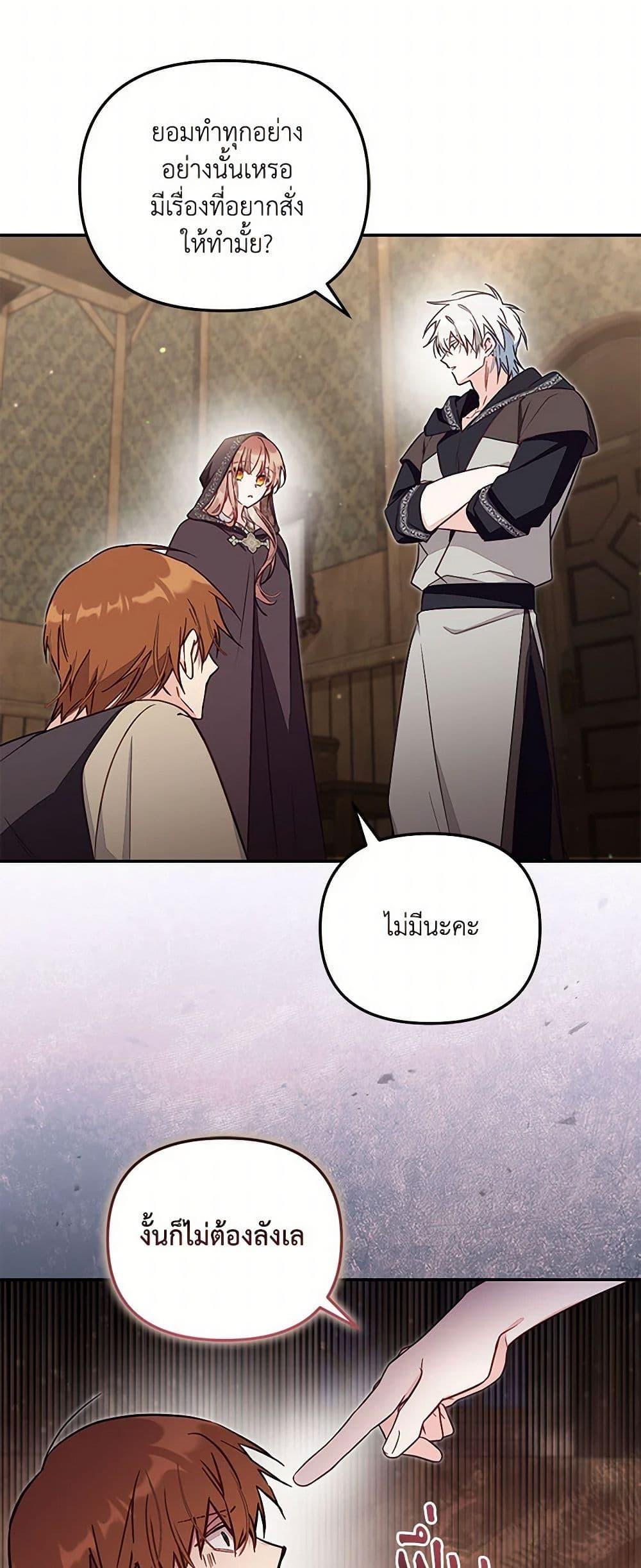 Manga-lc-com อ่านมังงะ อ่านการ์ตูน ออนไลน์ ฟรี No Place for the Fake Princess ตอนที่ 1 2 3 4 5 6 7 8 9 10 11 12 13 14 ฟรี ไม่มีโฆษณา Manga-lc - อ่าน มังงะ อ่าน การ์ตูน ออนไลน์ อ่านมังงะ ฟรี