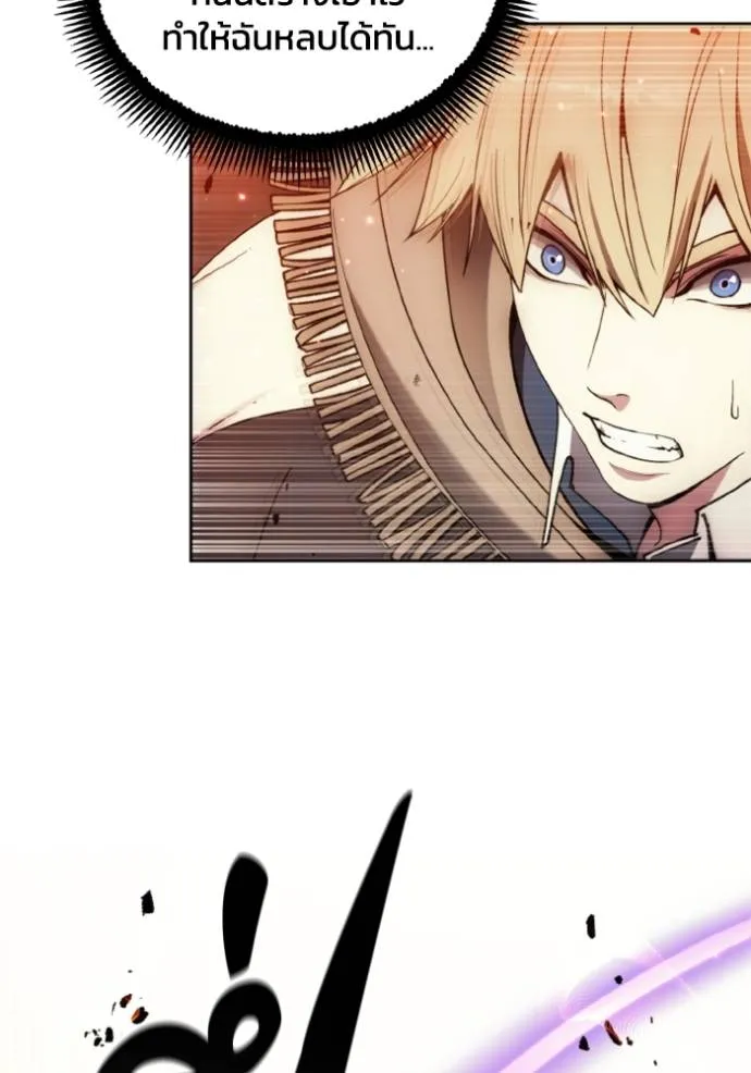 ศึกชิงบัลลังก์เทพเจ้ ตอนที่ 143 รูปที่ 56