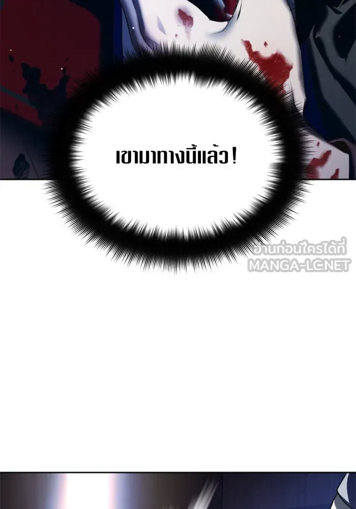 ชิงชีวิตพลิกลิขิตชะตา ตอนที่ 31. ซุ่มโจมตี รูปที่ 72